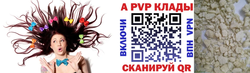 Наркотические вещества Городище СК  МЕФ 