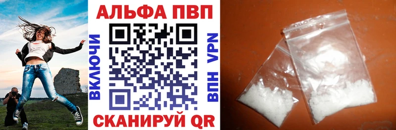 Альфа ПВП СК КРИС  Городище 