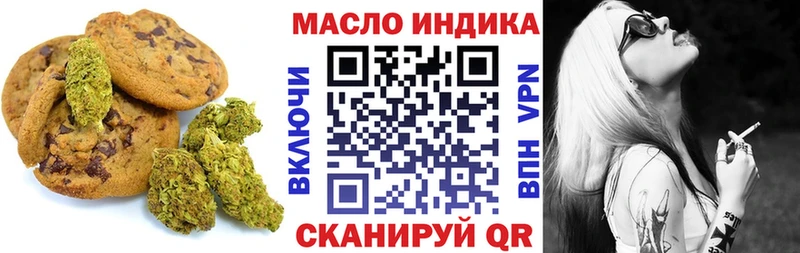Cannafood марихуана  Городище 
