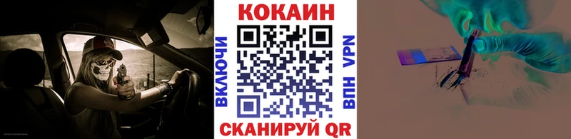 Cocaine FishScale Городище