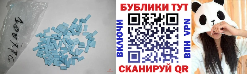 цена   Городище  ссылка на мегу как войти  ЭКСТАЗИ таблы 