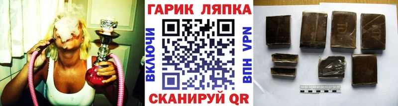 ГАШ индика сатива  как найти закладки  Городище 