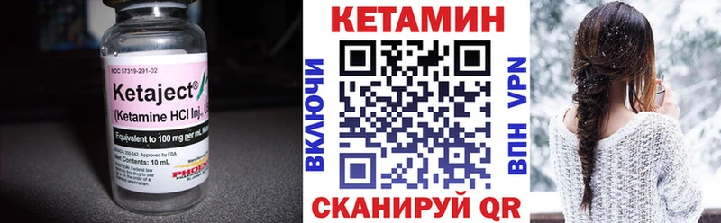 КЕТАМИН VHQ наркота Городище