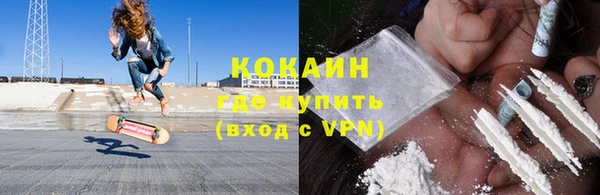 кокаин VHQ Балабаново