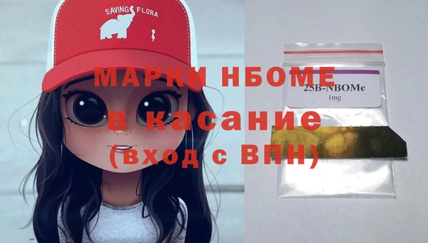 кокаин VHQ Балабаново
