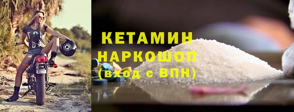 кокаин VHQ Балабаново