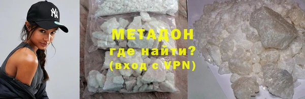 кокаин колумбия Щигры