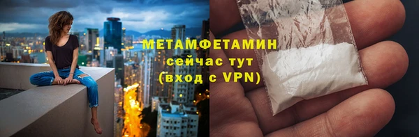 кокаин VHQ Балабаново