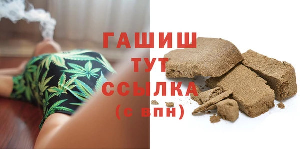 кокаин VHQ Балабаново