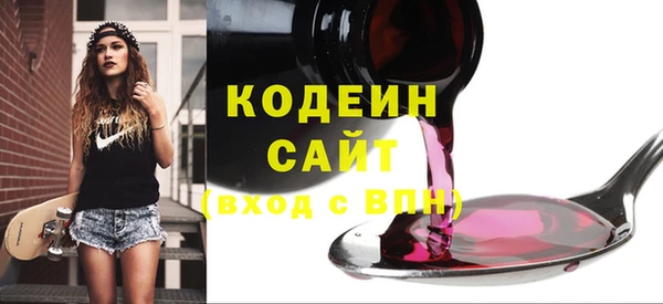 кокаин VHQ Балабаново