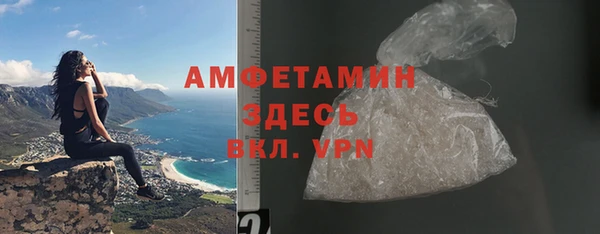 экстази Пересвет
