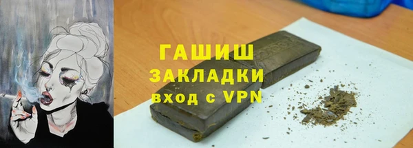 кокаин VHQ Балабаново