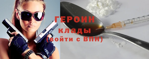 кокаин VHQ Балабаново