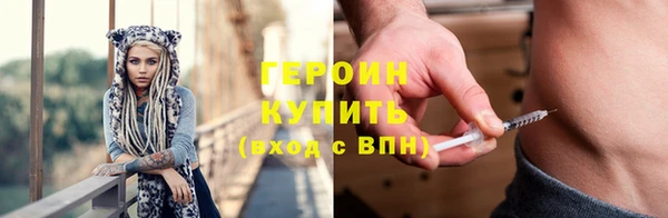 кокаин VHQ Балабаново