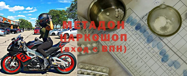 кокаин VHQ Балабаново