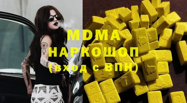 мдпв Балахна