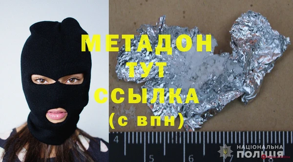 мдпв Балахна