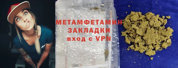 кокаин VHQ Балабаново