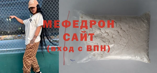 скорость mdpv Баксан