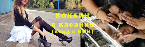 кокаин VHQ Балабаново