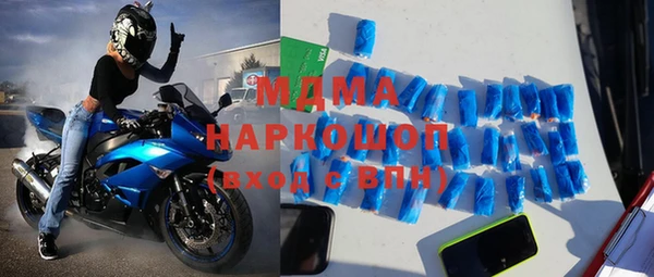 мдпв Балахна