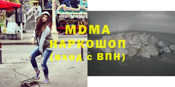 метамфетамин Пестово