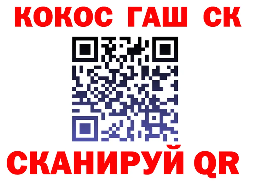 Кокаин VHQ tor это kraken Городище