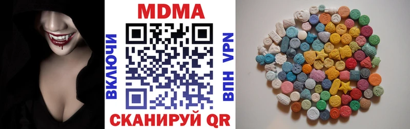 МДМА молли  мориарти состав  Городище 