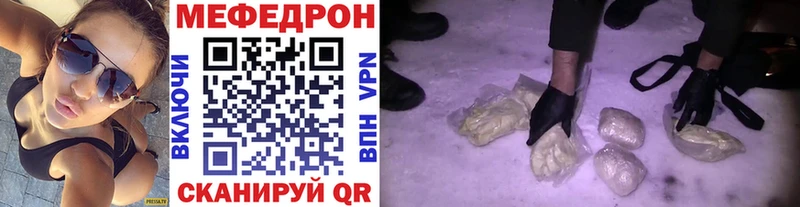 МЯУ-МЯУ VHQ  Городище 